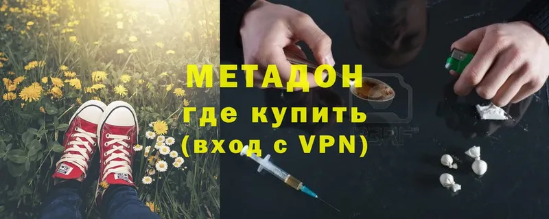 Купить наркотики Шахты A PVP  Меф мяу мяу  Гашиш  кракен зеркало  Канабис 