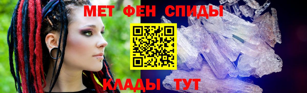 Шахты  АМФЕТАМИН Розовый  АМФ  Вход с VPN  АМФЕТАМИН 