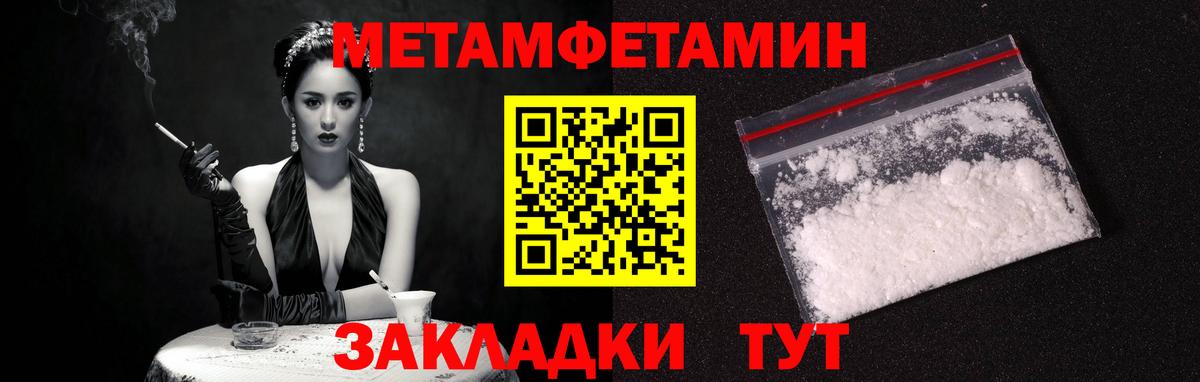АМФЕТАМИН VHQ Шахты