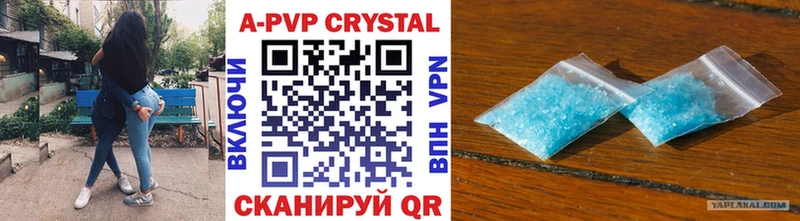 APVP VHQ  хочу   Шахты 