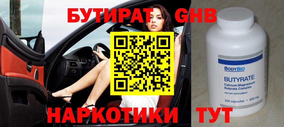 МЕФ   APVP СК   Шахты  Вейп ТГК  Cocaine  Вход с VPN  МАРИХУАНА  МЕТАМФЕТАМИН 