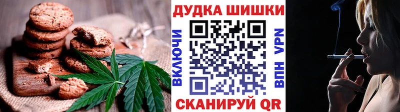 Еда ТГК конопля  Шахты 