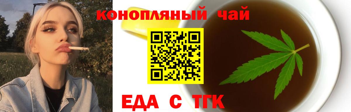 ГАШИШ Шахты