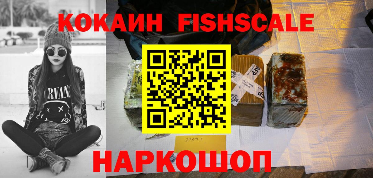 Cocaine 97% Шахты