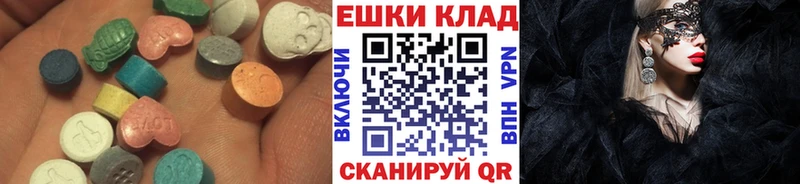Ecstasy диски  Шахты 