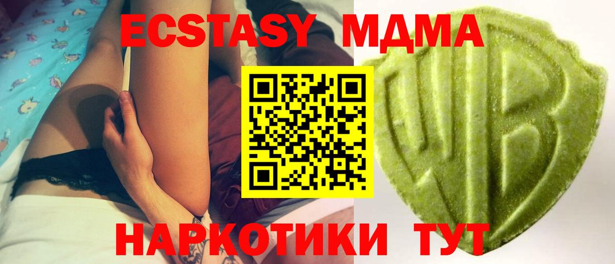 ЭКСТАЗИ  Ecstasy Дубай  Вход с VPN  Шахты 