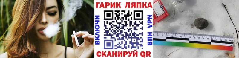 ГАШИШ Изолятор  дарнет шоп  Шахты 