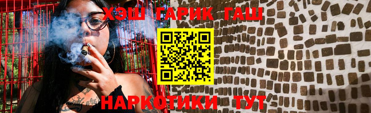 Гашиш VHQ Шахты