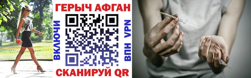 MEGA сайт  где можно купить   Шахты  ГЕРОИН Афган 