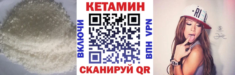 цена   Шахты  Кетамин ketamine 