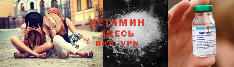 дарк нет Telegram  Шахты  КЕТАМИН ketamine 