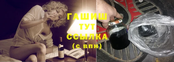 ALPHA PVP Санкт-Петербург