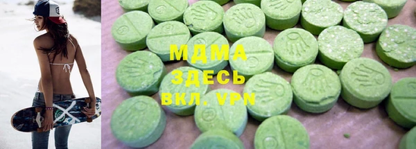 меф Билибино