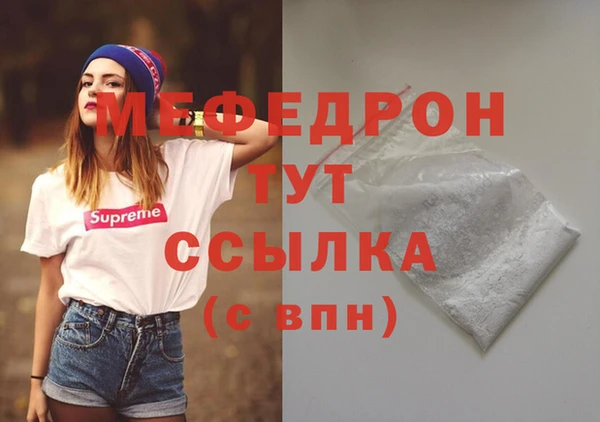 МДМА Новосибирск
