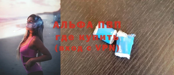 МДМА Новосибирск