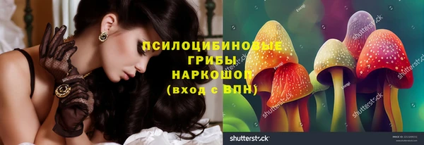 скорость mdpv Ессентукская