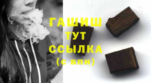 МДМА Новосибирск