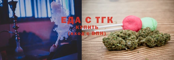 скорость mdpv Ессентукская