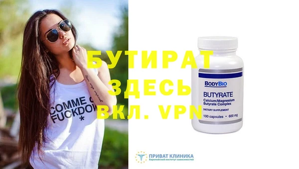 МДМА Новосибирск