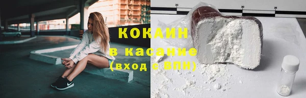 мефедрон Беслан