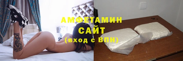 мефедрон Беслан
