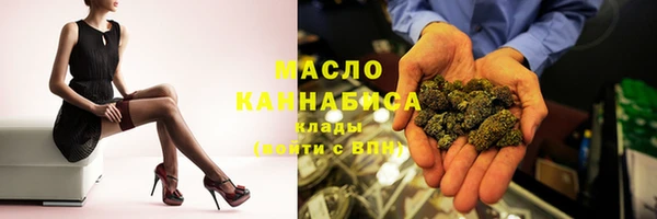 ALPHA PVP Санкт-Петербург