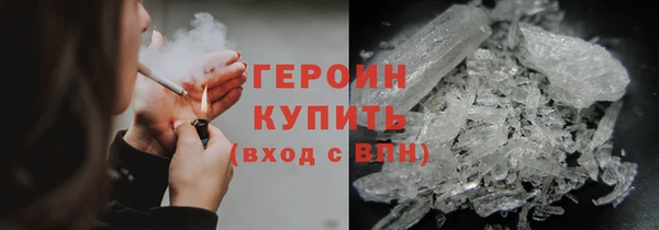 скорость mdpv Ессентукская