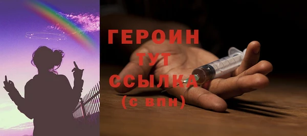 ALPHA PVP Санкт-Петербург