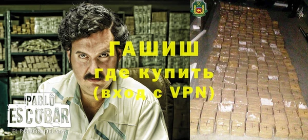 ALPHA PVP Санкт-Петербург