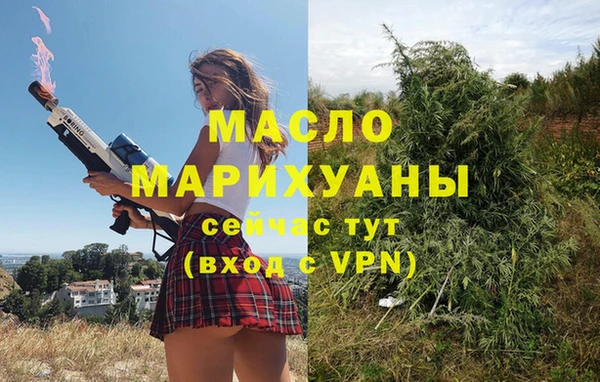 марки nbome Бикин