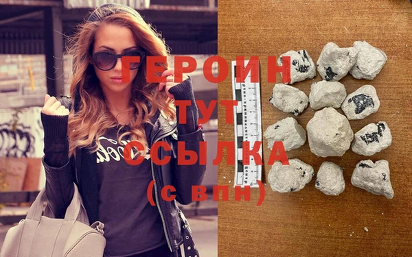 МДМА Новосибирск