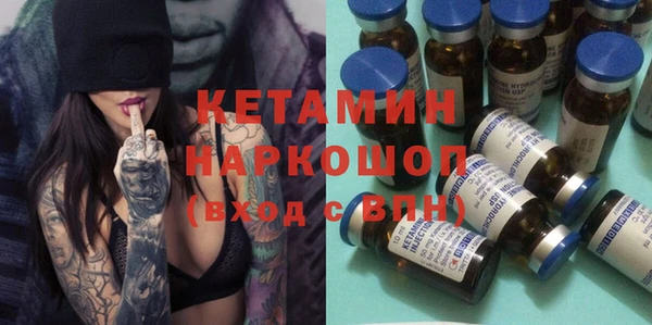 марки nbome Бикин
