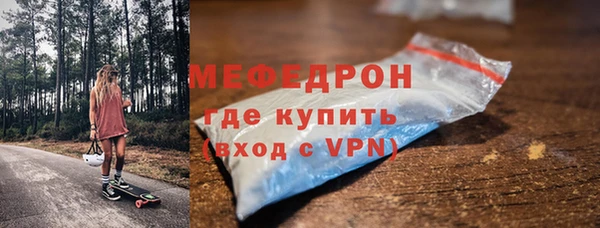 МДМА Новосибирск