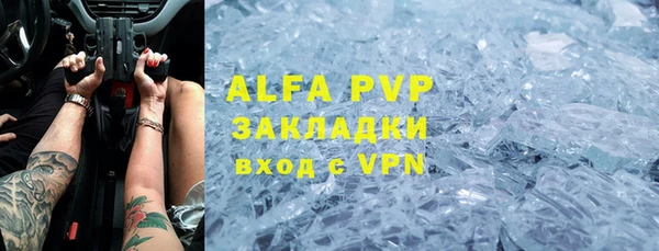 ALPHA PVP Санкт-Петербург