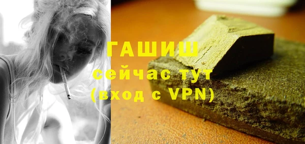 скорость mdpv Ессентукская