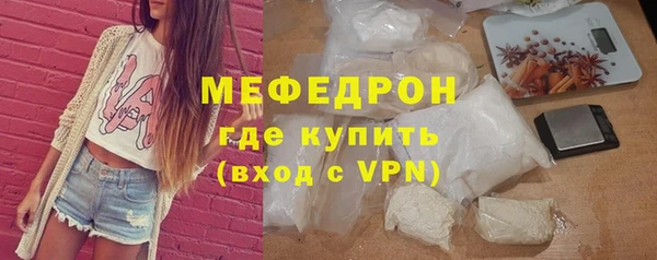 скорость mdpv Ессентукская