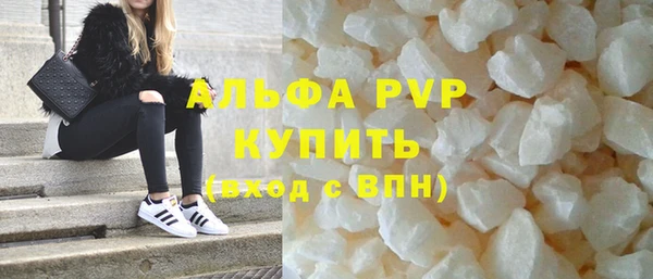 МДМА Новосибирск
