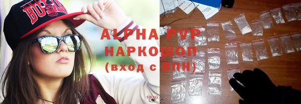 скорость mdpv Ессентукская