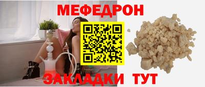 мефедрон VHQ Азнакаево