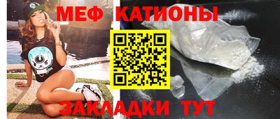 соль курить ск Абакан