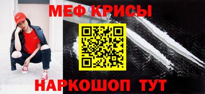 соль курить ск Абакан