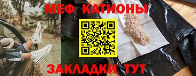 амф Абинск