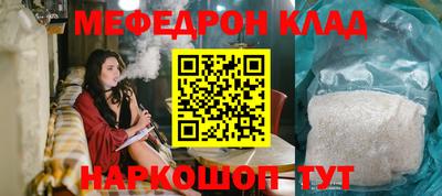 мефедрон VHQ Азнакаево