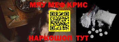 амф Абинск