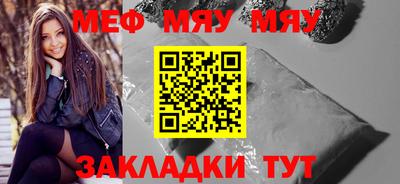 амф Абинск
