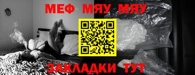 соль курить ск Абакан
