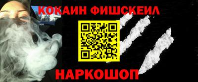 амф Абинск