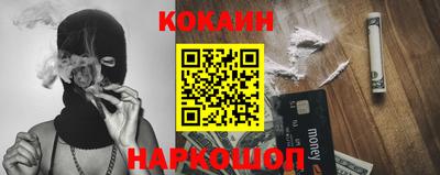 мефедрон VHQ Азнакаево