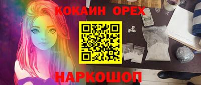 амф Абинск