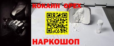амф Абинск